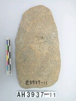 藏品(中型平刃打製石斧)的圖片